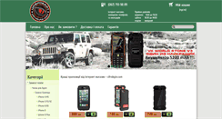 Desktop Screenshot of cifrobyte.com